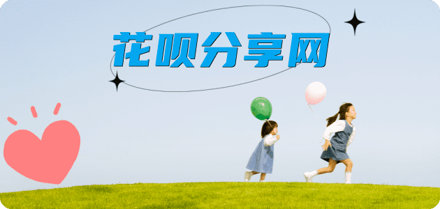 秦皇岛信用卡商家平台☀️诚信信用卡24小时在线接单 - 金华信用卡